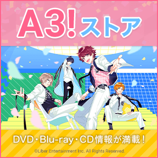 楽天ブックス: MANKAI STAGE『A3!』ACT2! ～AUTUMN 2022～【Blu-ray 
