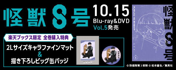 【最終値下げ！】いだてん　Blu-ray 完全版　全巻セット 楽天ブックス: DVD・ブルーレイの通販 オンライン書店