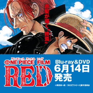 楽天ブックス:劇場版『ONE PIECE FILM RED』 4K UHD Blu-ray&BD＆DVD 