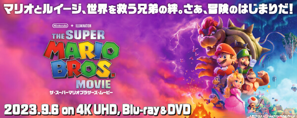 楽天ブックス:『ザ・スーパーマリオブラザーズ・ムービー』Blu-ray