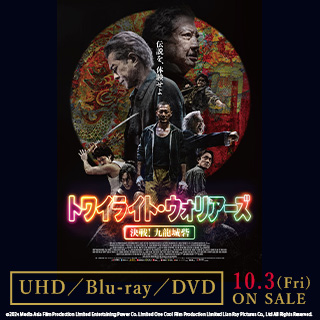 إȥ磻饤ȡꥢ ζ֡UHDBlu-rayDVD 2025.10.3 ON SALE