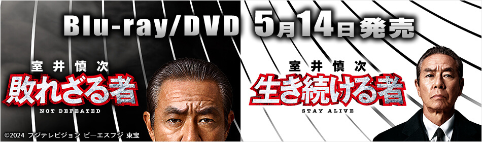 ǲؼ濵Ԥ줶ԡ١ؼ濵³ԡBlu-rayDVD 2025ǯ514ȯ