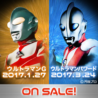 楽天ブックス ウルトラマンティガ Complete Blu Ray Box Blu Ray 村石宏實 長野博 Dvd