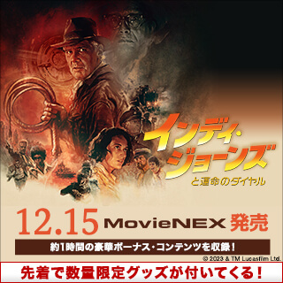 『インディ・ジョーンズと運命のダイヤル MovieNEX』2023.12.15 ON SALE