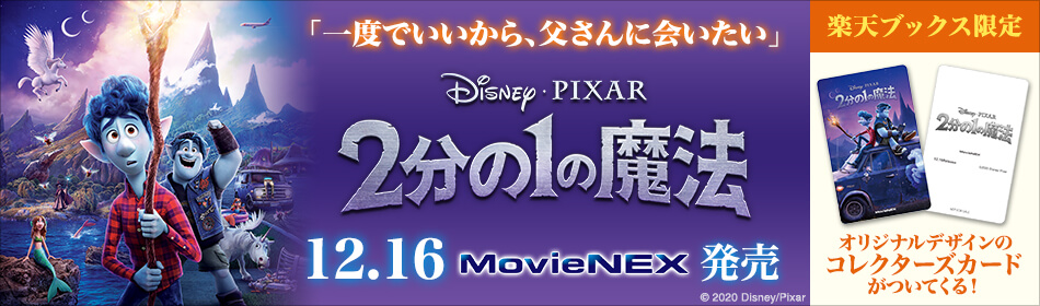 在庫処分セール 送料無料 Blu Ray ナニー マクフィーの魔法のステッキ ブルーレイディスク レンタル落ち 最適な材料 Www Insfatima Com Ar