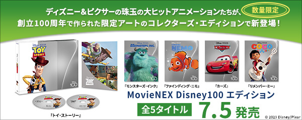 楽天ブックス:ディズニー＆ピクサー（PIXAR）ストア