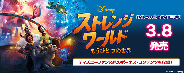 楽天ブックス ディズニーストア ブルーレイ Dvd