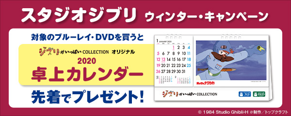 タイムセール【24時間発送！】ジブリ DVD 計31枚セット！の+spbgp44.ru