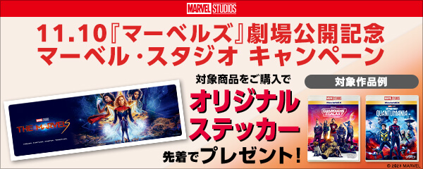 楽天ブックス:MARVELストア