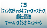 ޡ٥롦 ڡ8/31ޤǡ