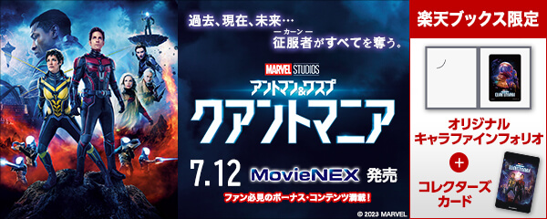 国内在庫】 DVDブルーレイ MARVEL マーベル 18巻セット シリーズ