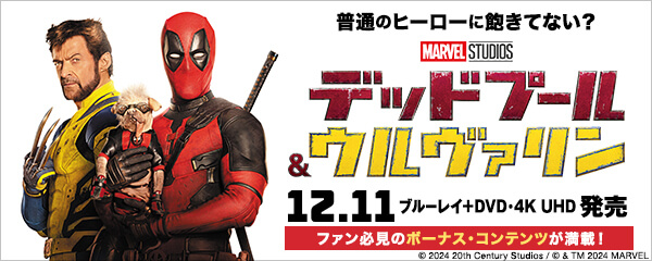 楽天ブックス:MARVELストア