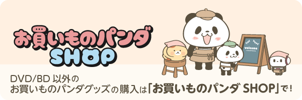 㤤ΥѥSHOP