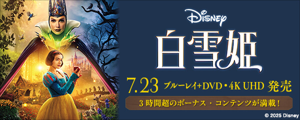 楽天ブックス:ディズニーストア ブルーレイ＆DVD