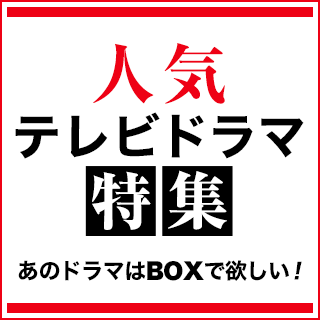 楽天ブックス: クロサギ(2022年版) Blu-ray BOX【Blu-ray】 - 平野紫耀 