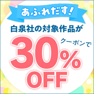 楽天kobo電子書籍ストア クビキリサイクル 青色サヴァンと戯言遣い 西尾維新