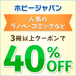 楽天kobo電子書籍ストア クッキー 22年1月号 電子版 クッキー編集部