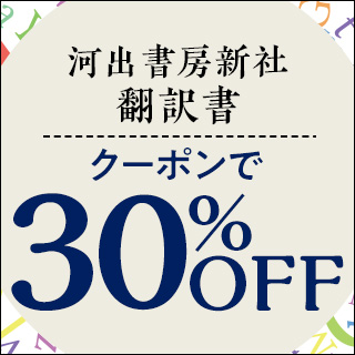 楽天kobo電子書籍ストア 異世界で 黒の癒し手 って呼ばれています3 村上ゆいち