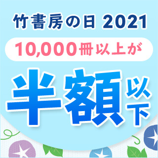 楽天kobo電子書籍ストア こりずに毎日やらかしてます 発達障害漫画家の日常 沖田 華