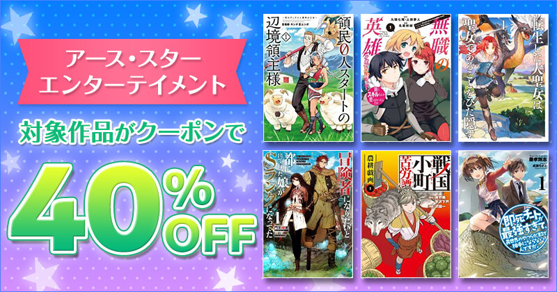 激安直営店 アース様専用 - ロッド