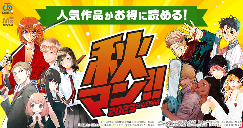 楽天Kobo電子書籍ストア: 漫画・小説がアプリで今すぐ読める！