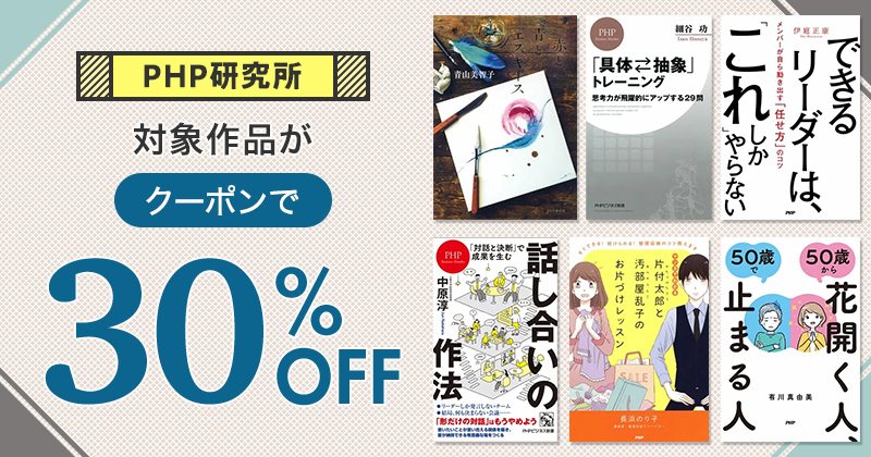 楽天Kobo電子書籍ストア: 漫画・小説がアプリで今すぐ読める！