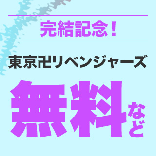 楽天kobo電子書籍ストア 漫画 小説がアプリで今すぐ読める