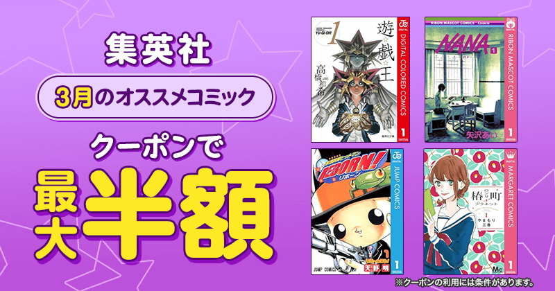 楽天Kobo電子書籍ストア: 漫画・小説がアプリで今すぐ読める！