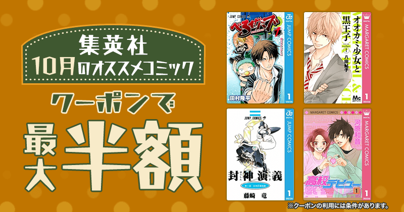 楽天Kobo電子書籍ストア: 漫画・小説がアプリで今すぐ読める！