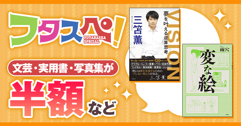 楽天Kobo電子書籍ストア: 漫画・小説がアプリで今すぐ読める！