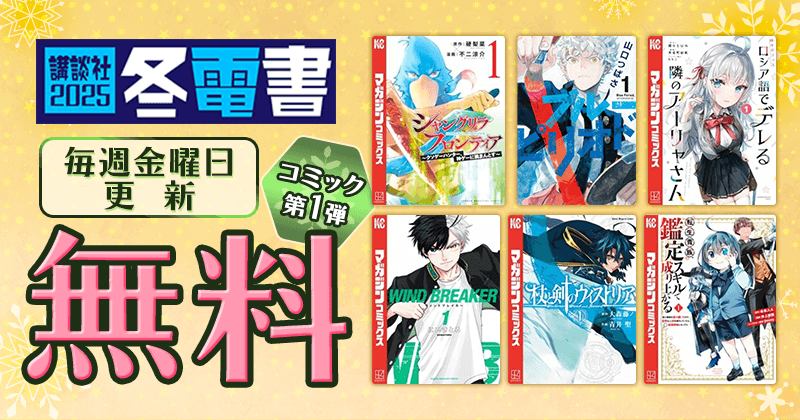 楽天Kobo電子書籍ストア: 漫画・小説がアプリで今すぐ読める！