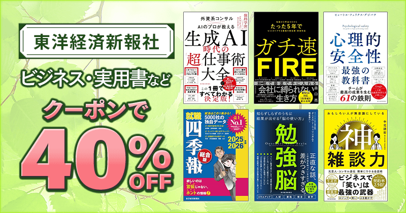 楽天Kobo電子書籍ストア: 漫画・小説がアプリで今すぐ読める！