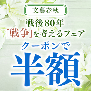 素晴らしき日々～不連続存在～公式ビジュアルアーカイヴ 素晴らしき日々～不連続存在～ 公式ビジュアルアーカイヴ(書籍