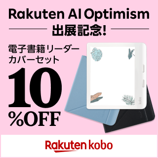 оݤŻҽҥ꡼СåȤ10OFF