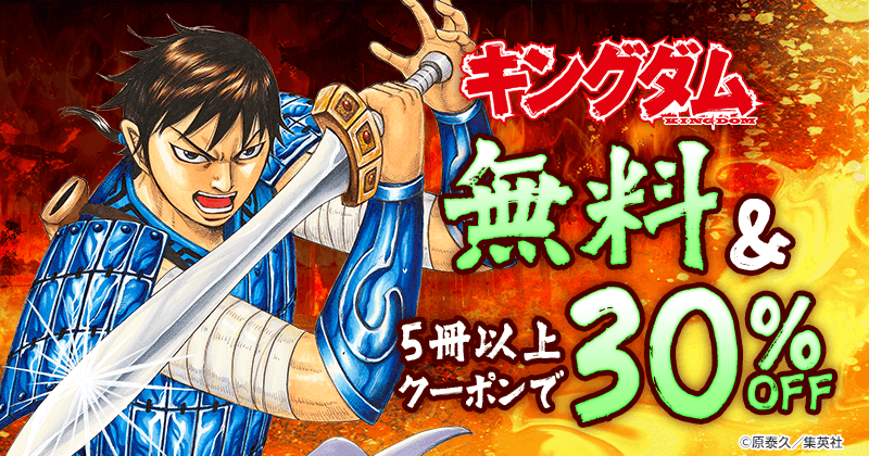 楽天Kobo電子書籍ストア: 漫画・小説がアプリで今すぐ読める！