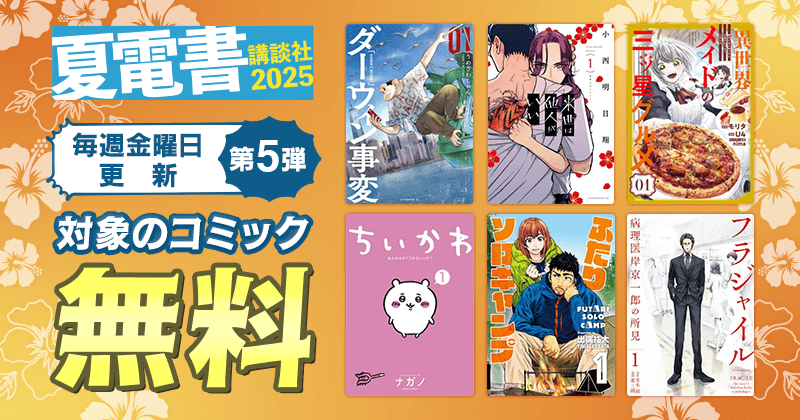 楽天kobo Kobo Libra Colour :楽天Kobo電子書籍ストア