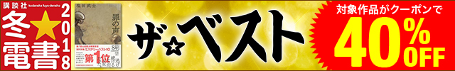 ザ・ベスト