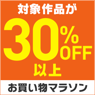 楽天kobo電子書籍ストア 終末風紀委員会 １ 期間限定 無料お試し版 熊谷祐樹