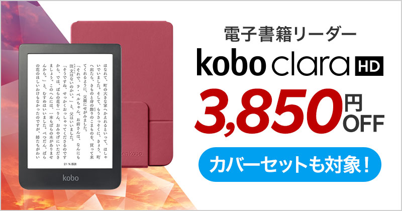 電子書籍