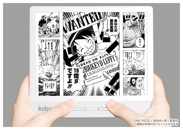 Kobo Libra 表示イメージ ONEPIECE