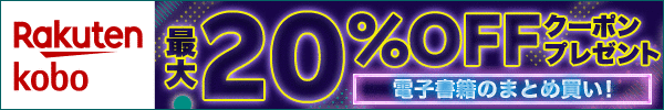 ŻҽҤΤޤȤ㤤20%OFFݥץ쥼