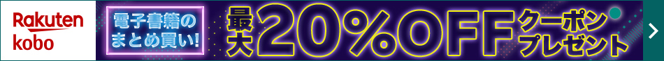 ŻҽҤΤޤȤ㤤20%OFFݥץ쥼