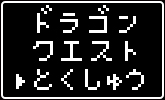 ɥ饴󥯥ý