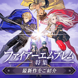 楽天ブックス: ファイアーエムブレム 風花雪月 通常版 - Nintendo 