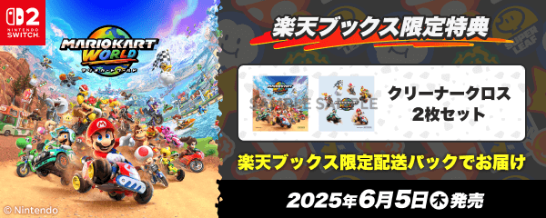 2025ǯ65ڡȯ䡢Nintendo Switch 2إޥꥪ ɡޤ졼롪
