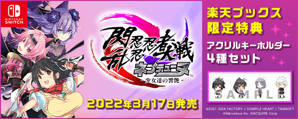 楽天ブックス ゲームの通販 オンライン書店