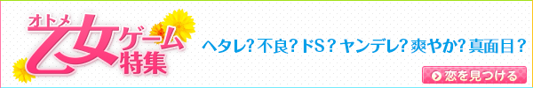楽天ブックス: 神々の悪戯 InFinite 夢幻の箱 PSP版 PSP 4510417032236 ゲーム