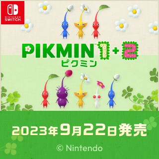 ࡡPikmin 1+2ý