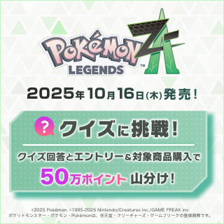 Pokmon LEGENDS Z-A