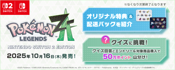 ゲームソフト3本セットのみ 4/1☆本日のゲームソフト入荷商品のご紹介です！《switch｜PS4